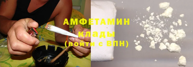 Amphetamine VHQ  hydra онион  Демидов 